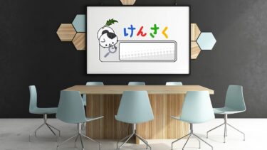 メタバース会議室を作って使い始めてから感じていること