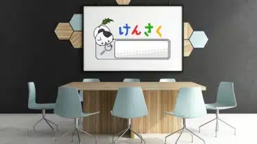 メタバース会議室を作って使い始めてから感じていること
